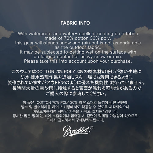 Logo Cotton Super Wide Pants Begie