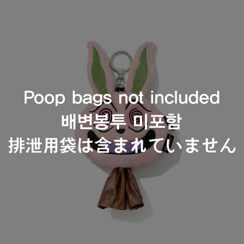 Trippy Rabbit Stuffed Coin Wallet Pink – Poop Bag Edition