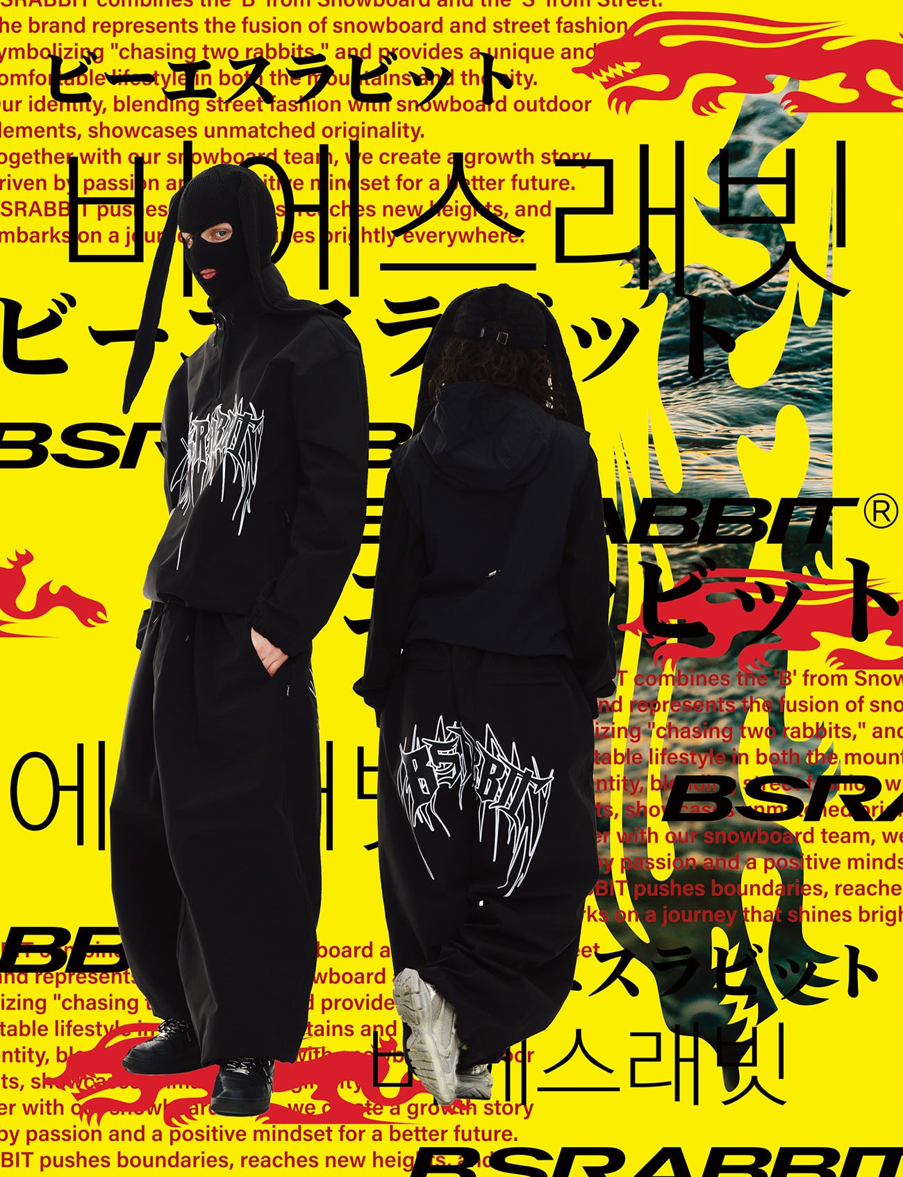 BSRABBIT ウェアセットアップ　M BSRABBIT ウェアセットアップ M BSRABBIT ウェアセットアップ M